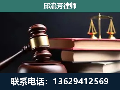 澜沧拉祜族-刑事纠纷