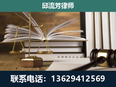 澜沧拉祜族-专注于刑事案件