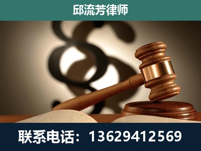 澜沧拉祜族-专注于刑事诉讼