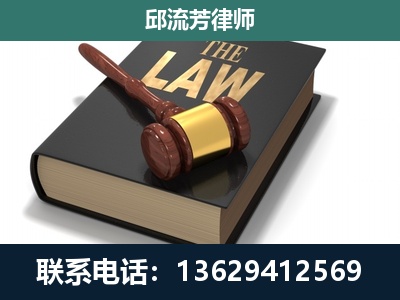 澜沧拉祜族-专注于刑事纠纷