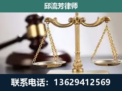澜沧拉祜族-刑事辩护