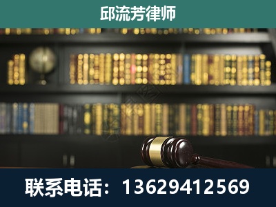 澜沧拉祜族-刑事律师