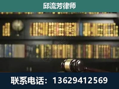 澜沧拉祜族-刑辩律师