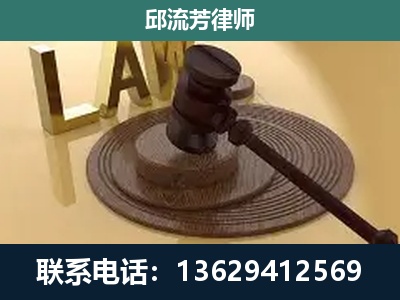 澜沧拉祜族-刑事诉讼