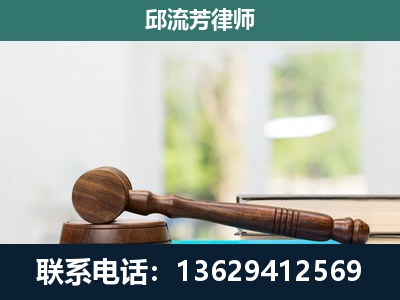 澜沧拉祜族-刑事辩护